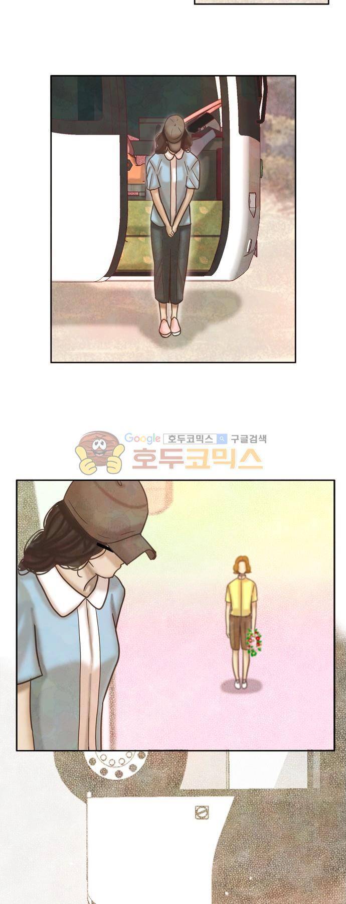 HU·NIMAL(휴니멀) 47화 - 당신은 몰라야한다 (진실) 4