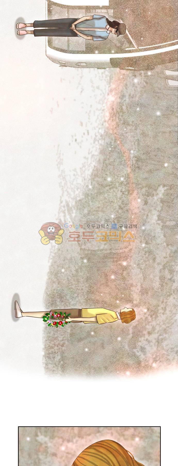HU·NIMAL(휴니멀) 47화 - 당신은 몰라야한다 (진실) 5