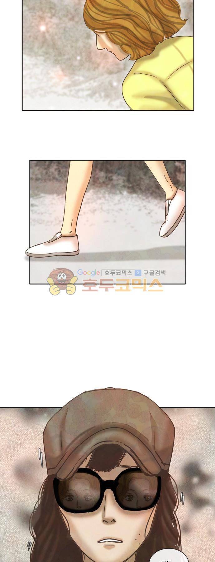 HU·NIMAL(휴니멀) 47화 - 당신은 몰라야한다 (진실) 6