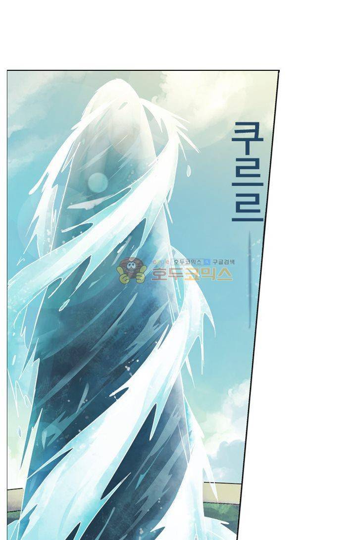 금사 2화 - [프롤로그] 천계 15