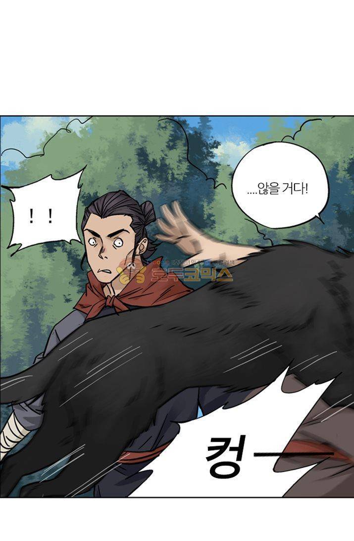 금사 7화 - 백아잔도 3