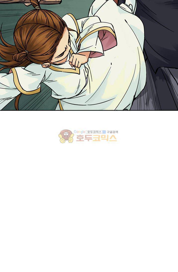금사 7화 - 백아잔도 5