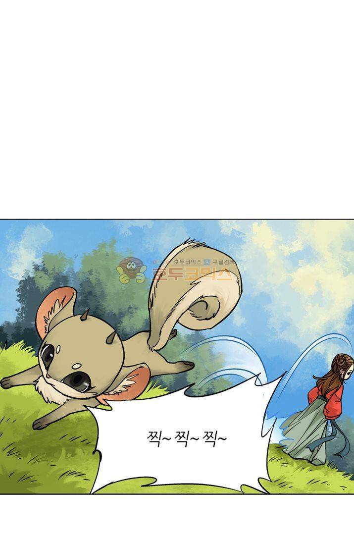 금사 7화 - 백아잔도 8