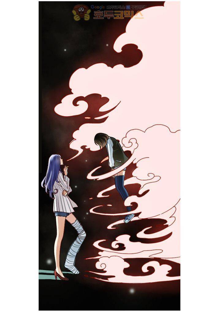 산신과 소녀 16화 - 대신 시집가다 5