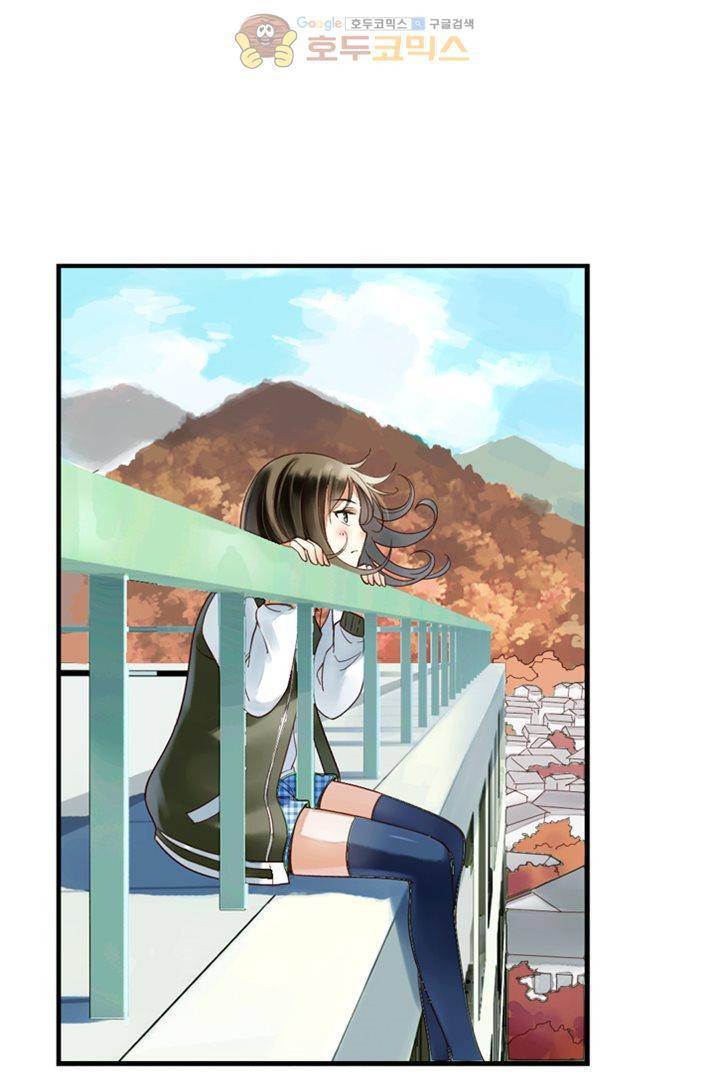 산신과 소녀 16화 - 대신 시집가다 7