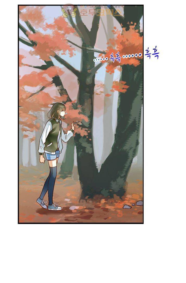 산신과 소녀 16화 - 대신 시집가다 19