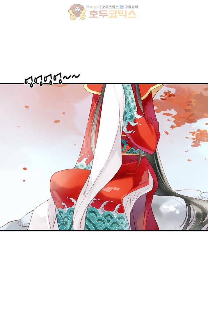 산신과 소녀 16화 - 대신 시집가다 21