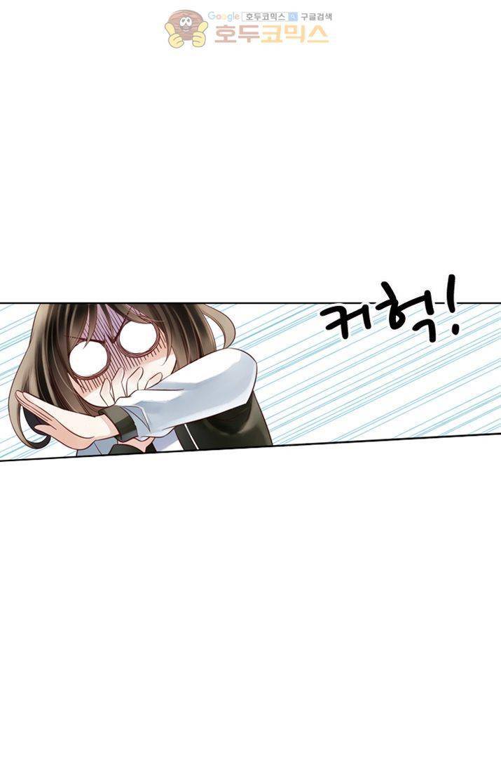 산신과 소녀 16화 - 대신 시집가다 32
