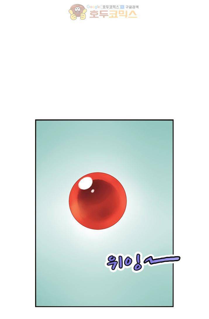 산신과 소녀 16화 - 대신 시집가다 53