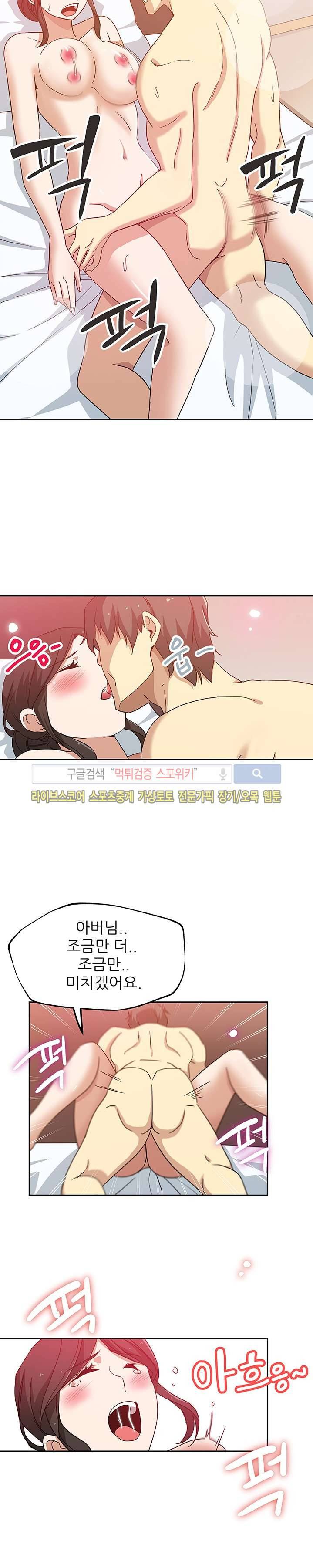 며느리 22화 2