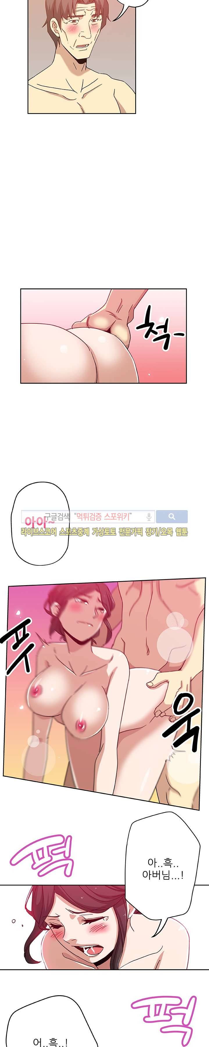 며느리 22화 4