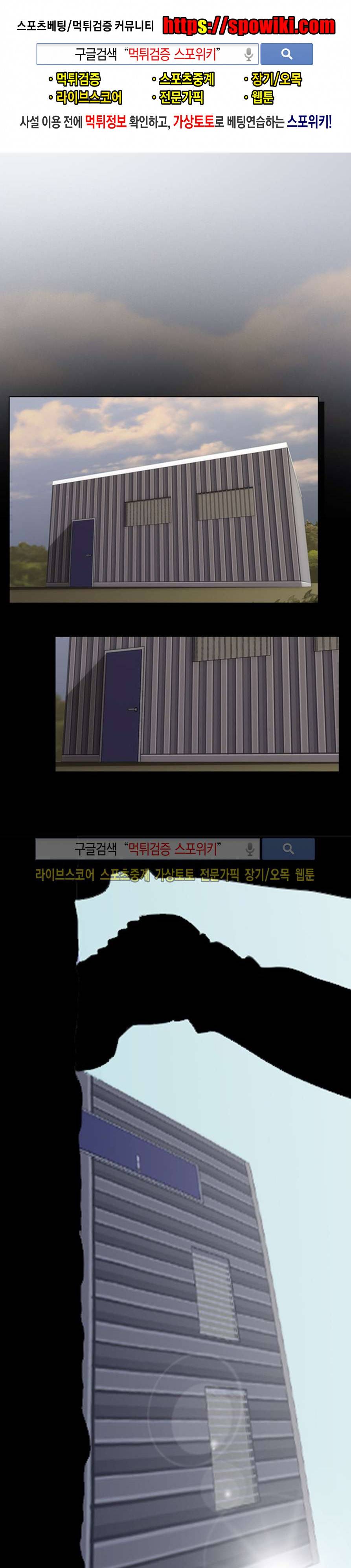 컨테이너 맨 미리보기 1
