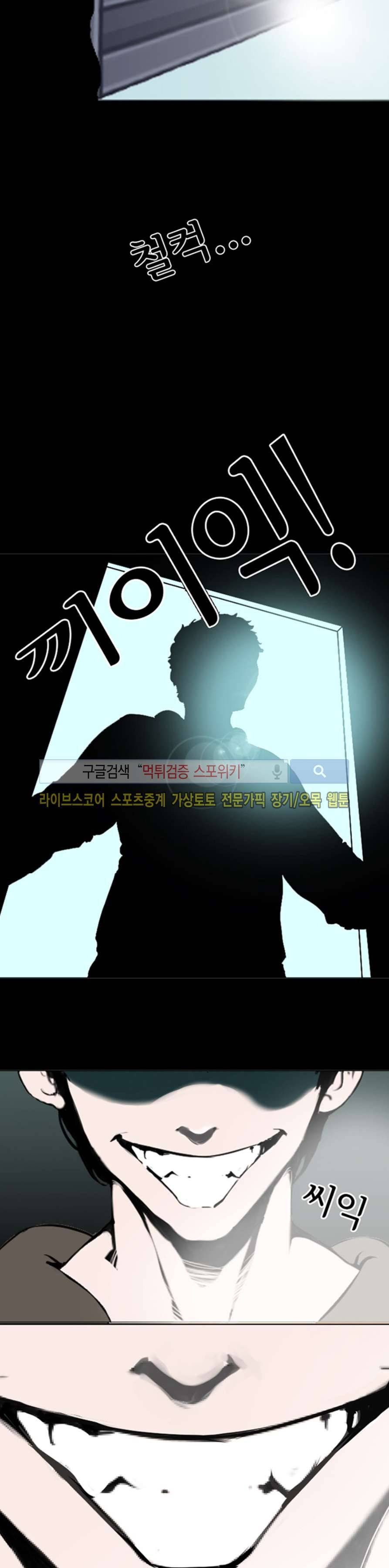 컨테이너 맨 미리보기 2