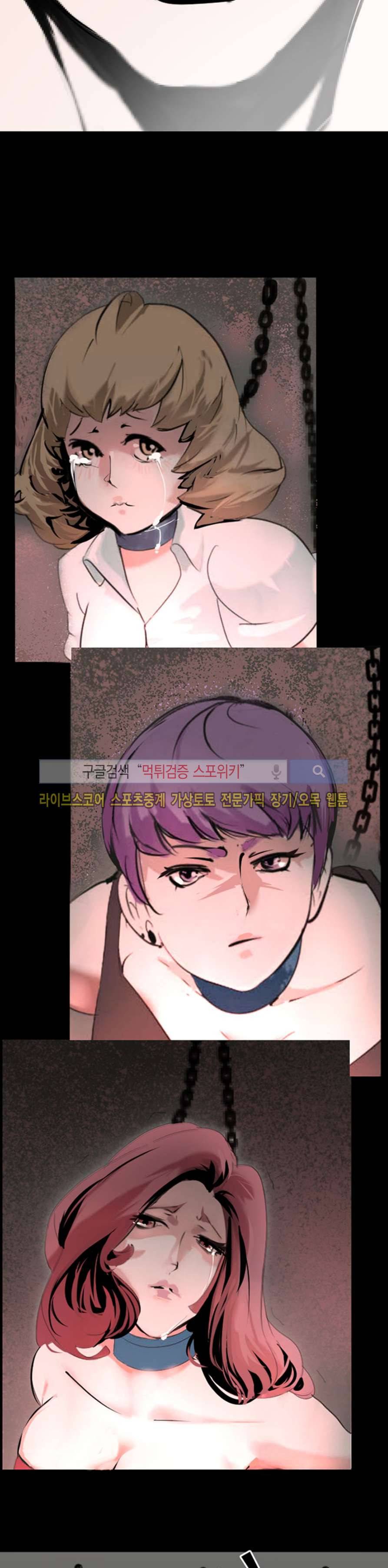 컨테이너 맨 미리보기 3