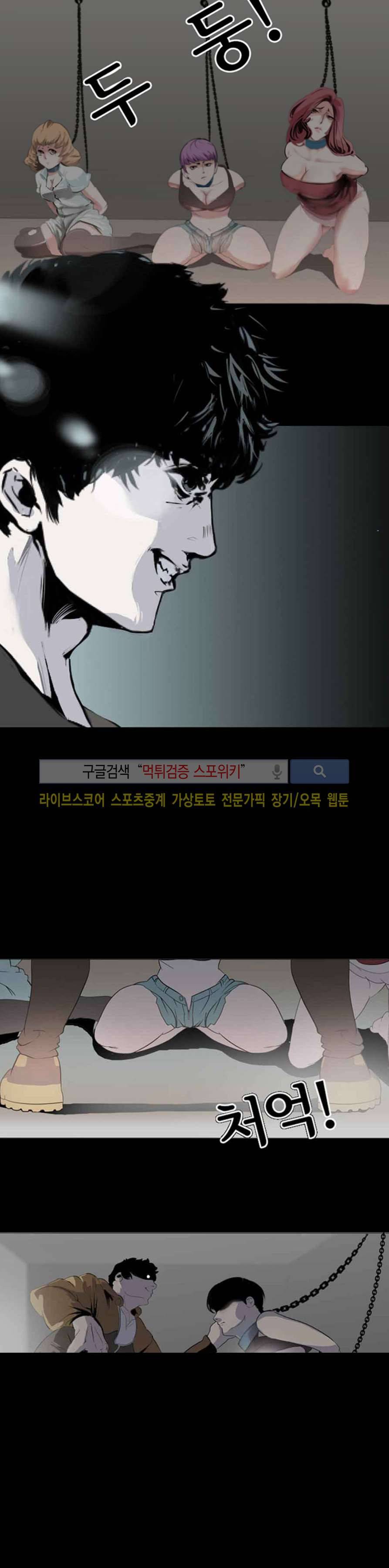 컨테이너 맨 미리보기 4