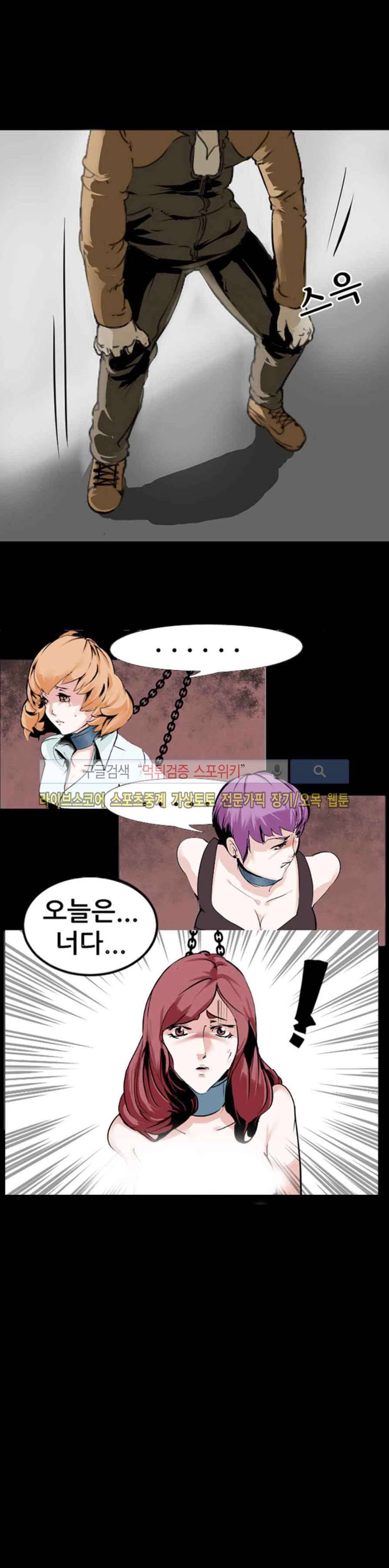 컨테이너 맨 미리보기 5