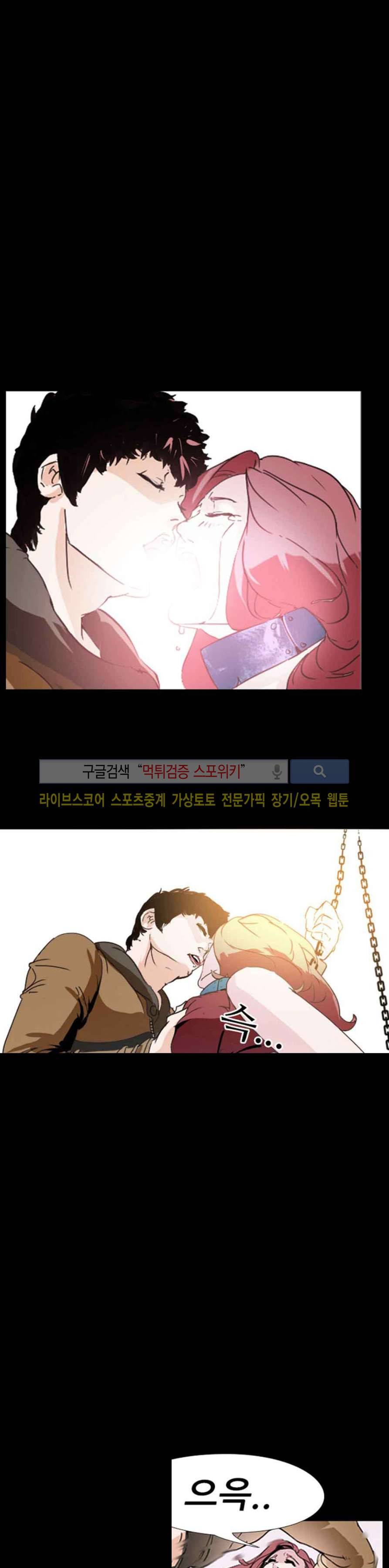 컨테이너 맨 미리보기 7
