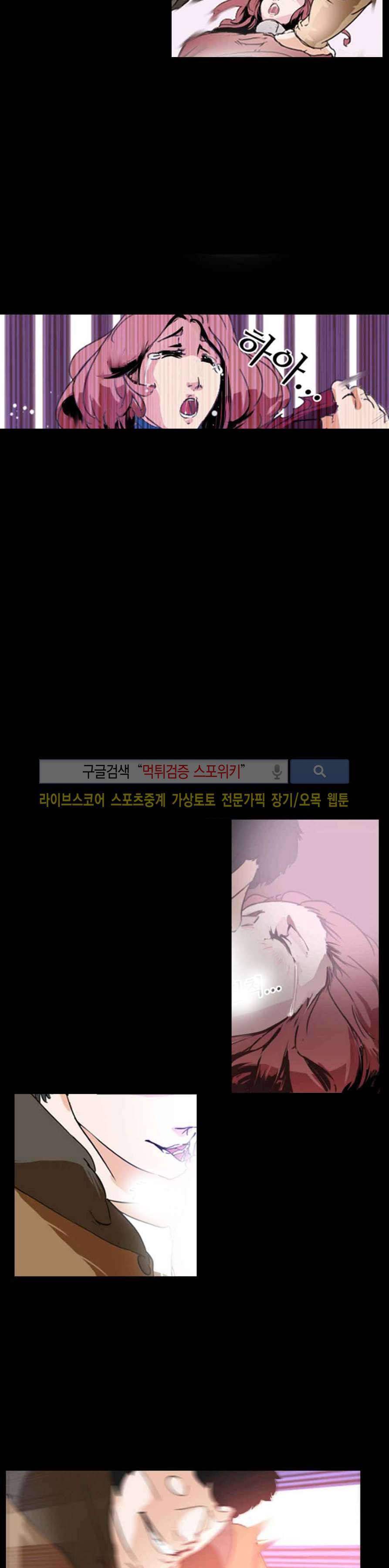 컨테이너 맨 미리보기 8