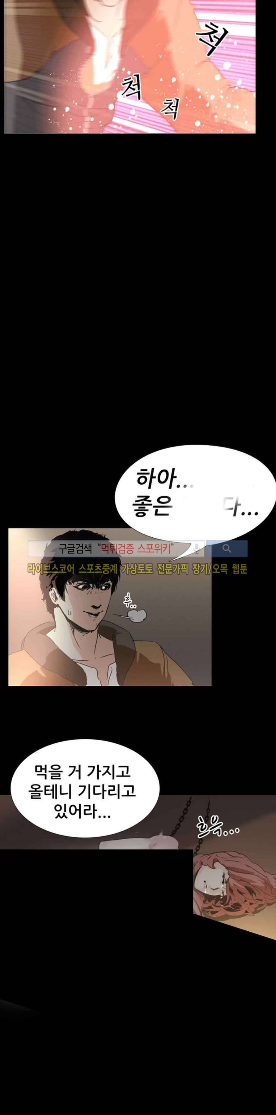 컨테이너 맨 미리보기 9