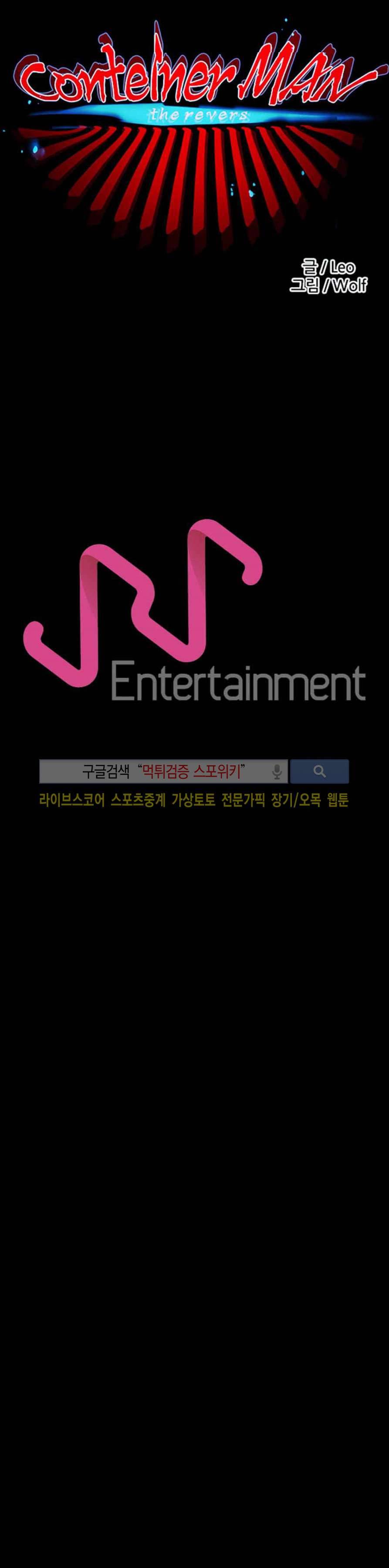 컨테이너 맨 미리보기 10