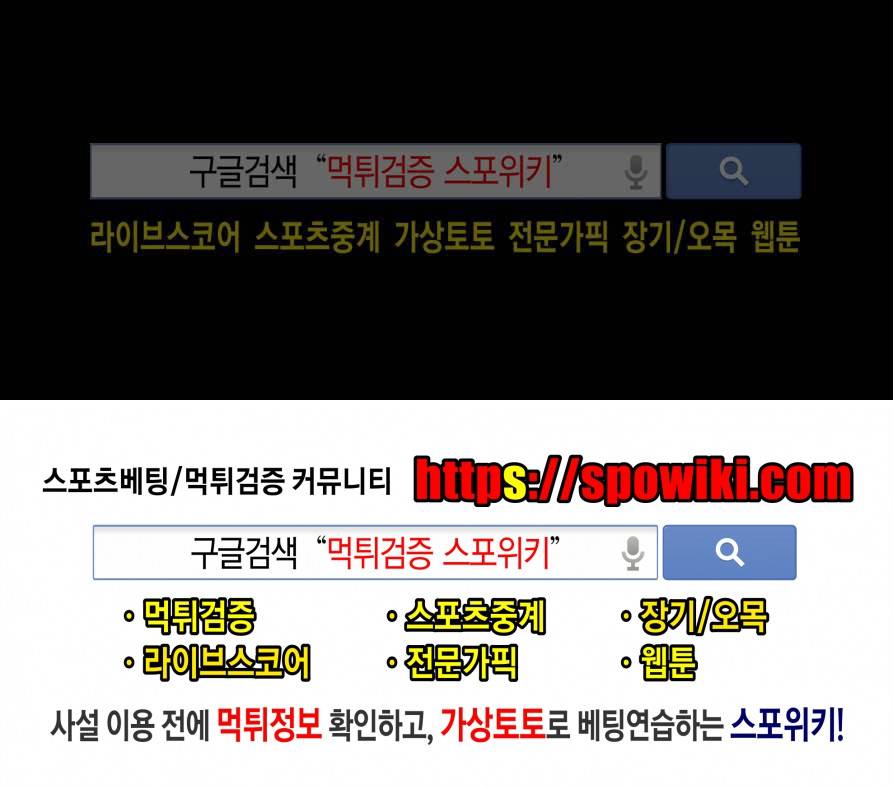 컨테이너 맨 미리보기 11