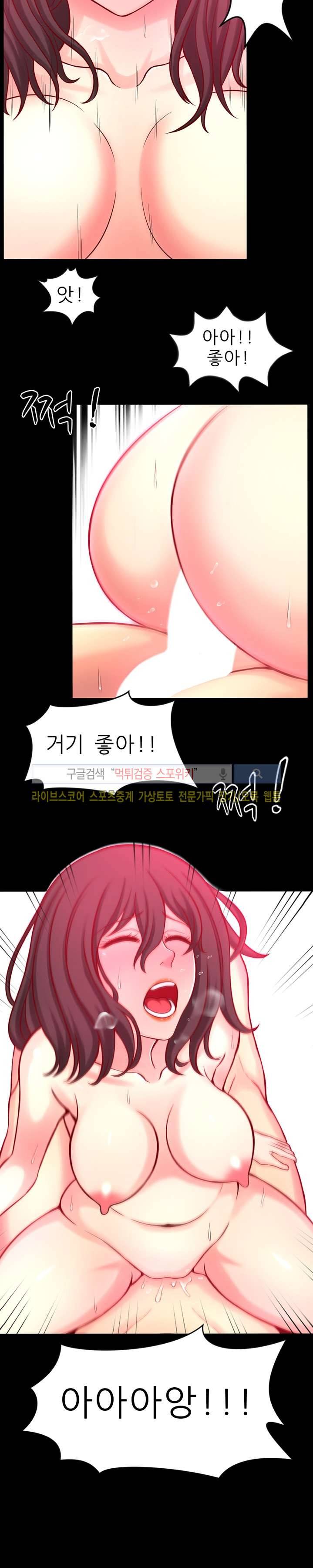 사촌동생 1화 2