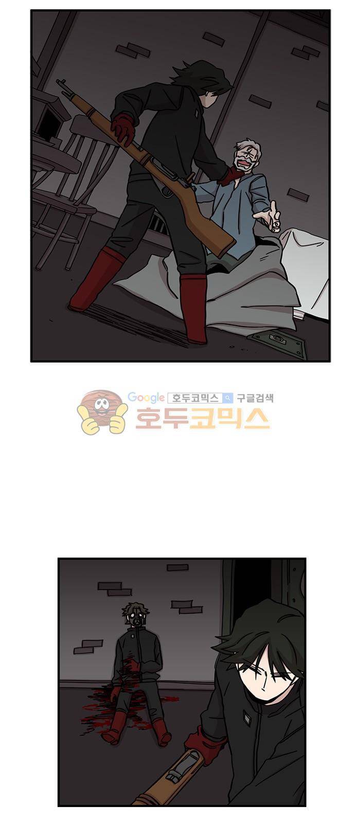 마이너스의 손 95화 4