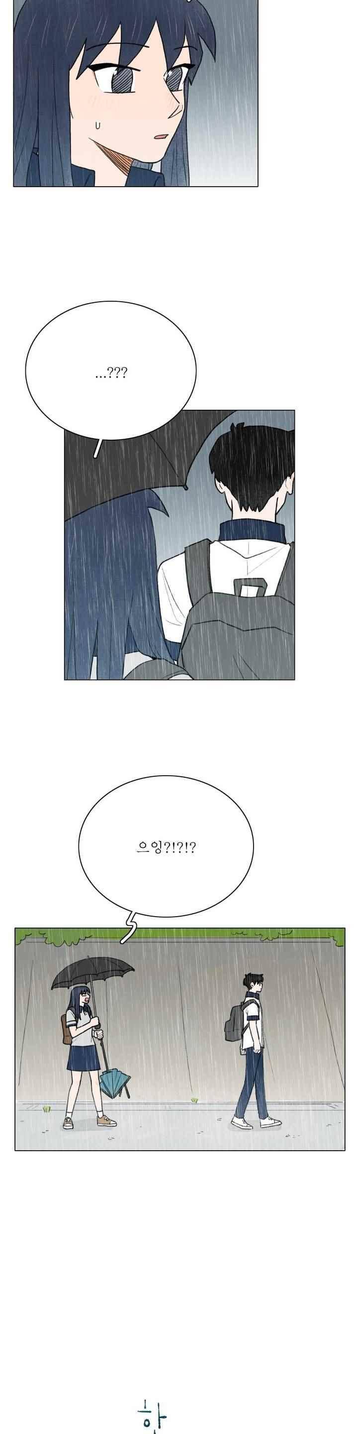 한여름 이겨울 50화 3