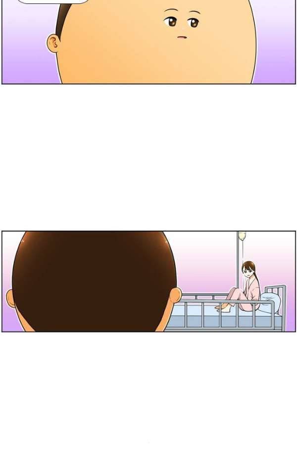 평범한 8반 4장 33화 - 사과 (2) 9
