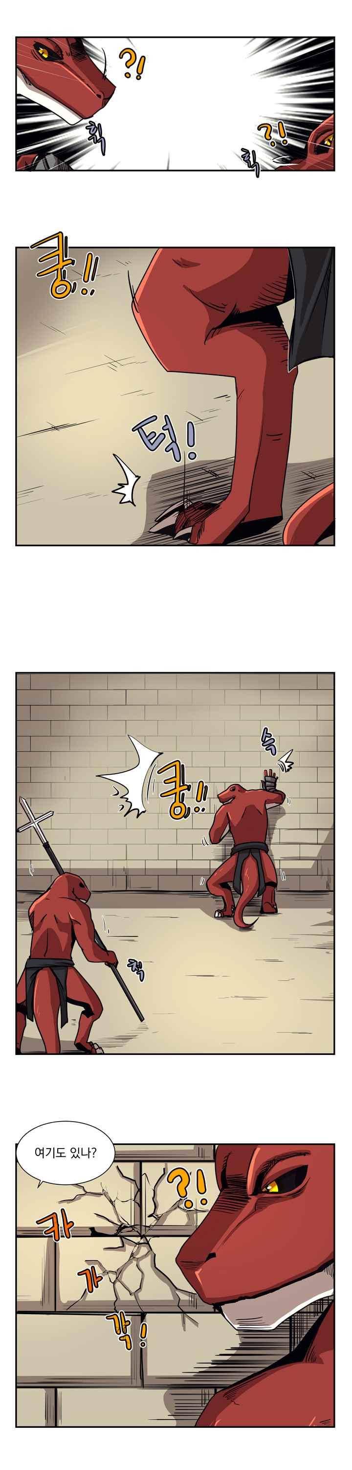 플레이어 29화 2