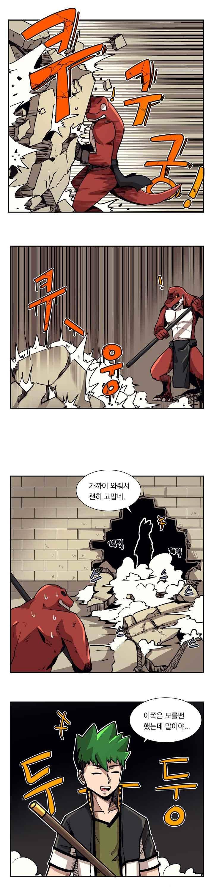 플레이어 29화 3
