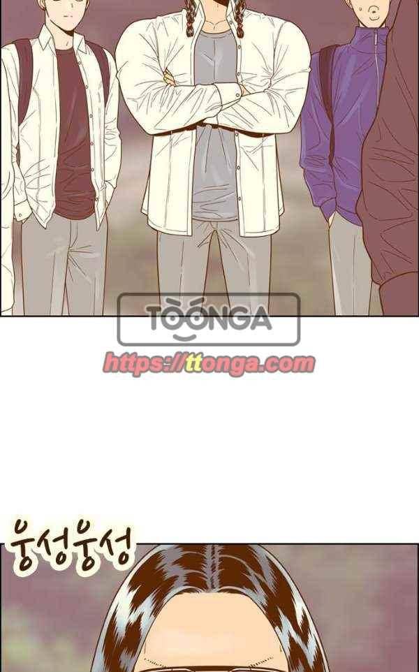 달콤한 시간 41화 10