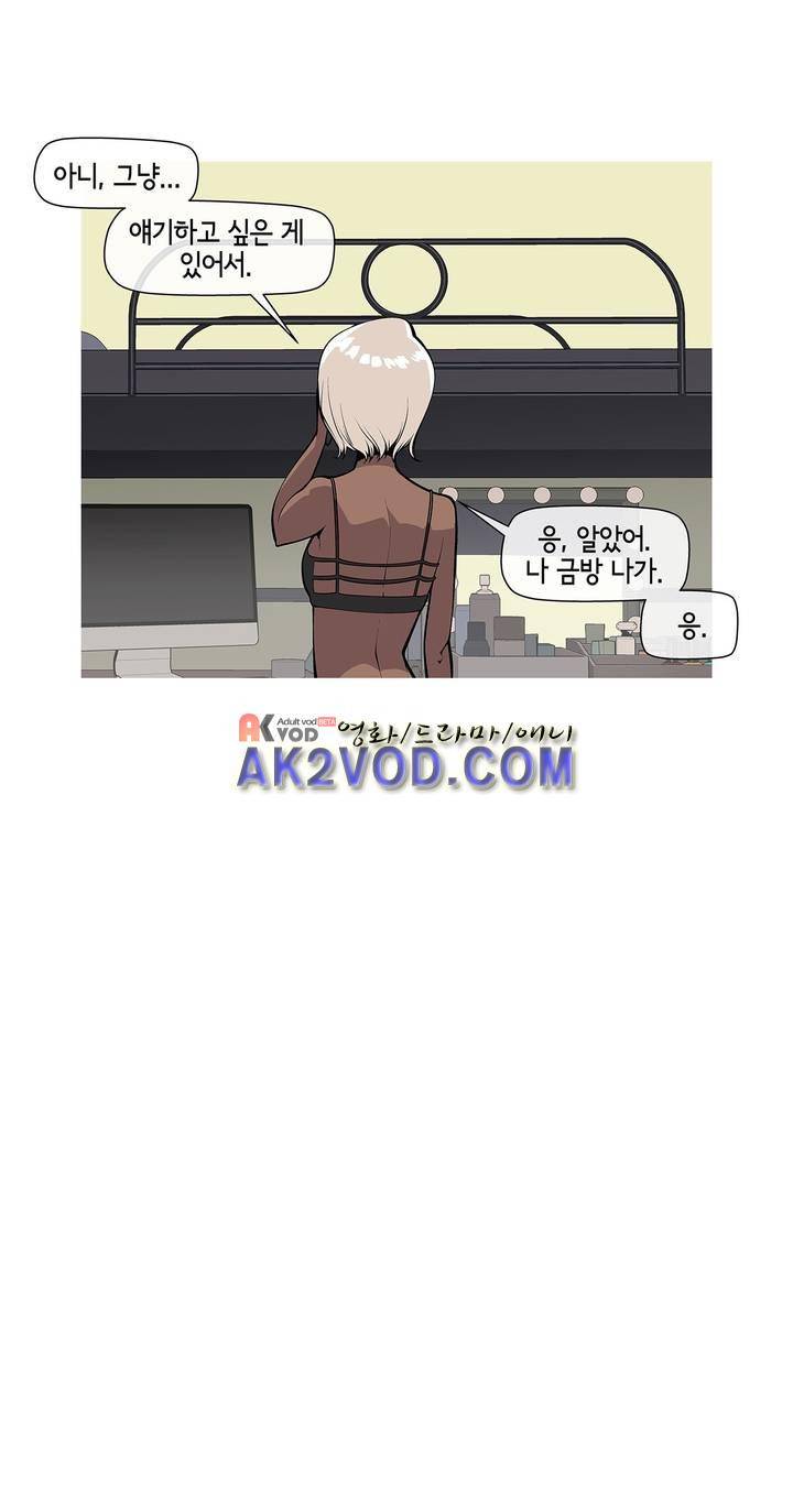 벌건 대낮 34화 5
