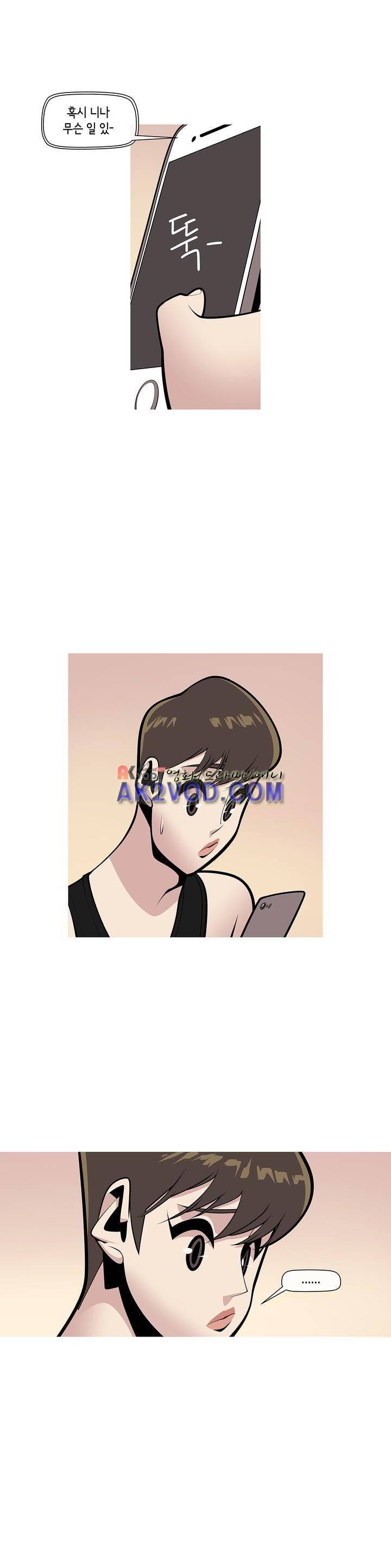 벌건 대낮 42화 7