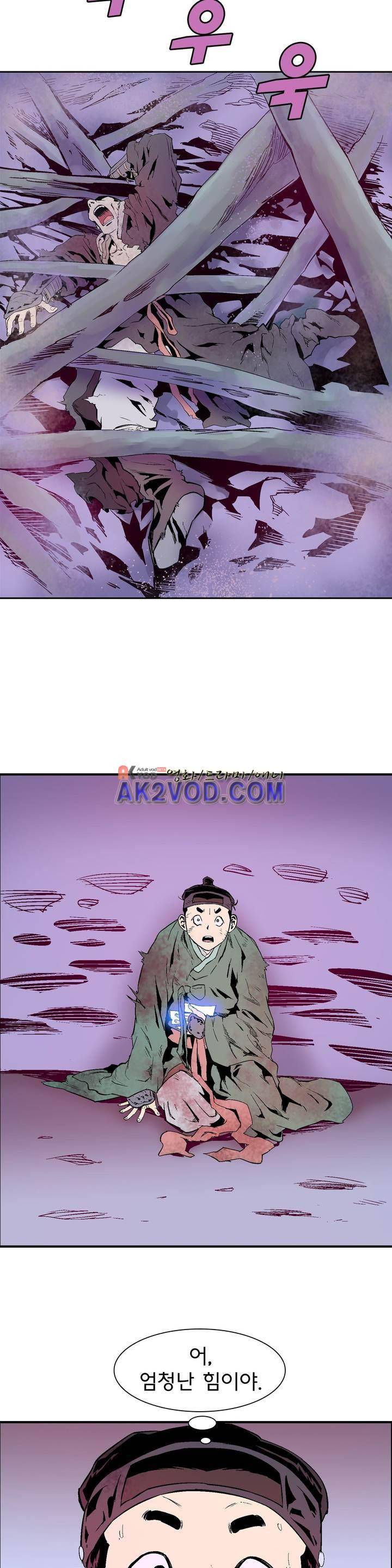 가비왕 134화 4