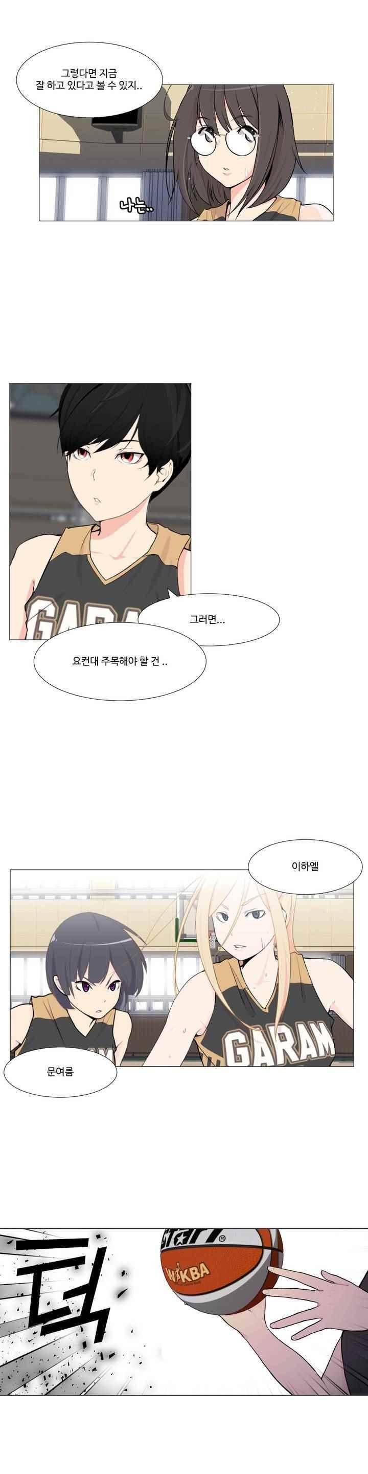 백코트 54화 3