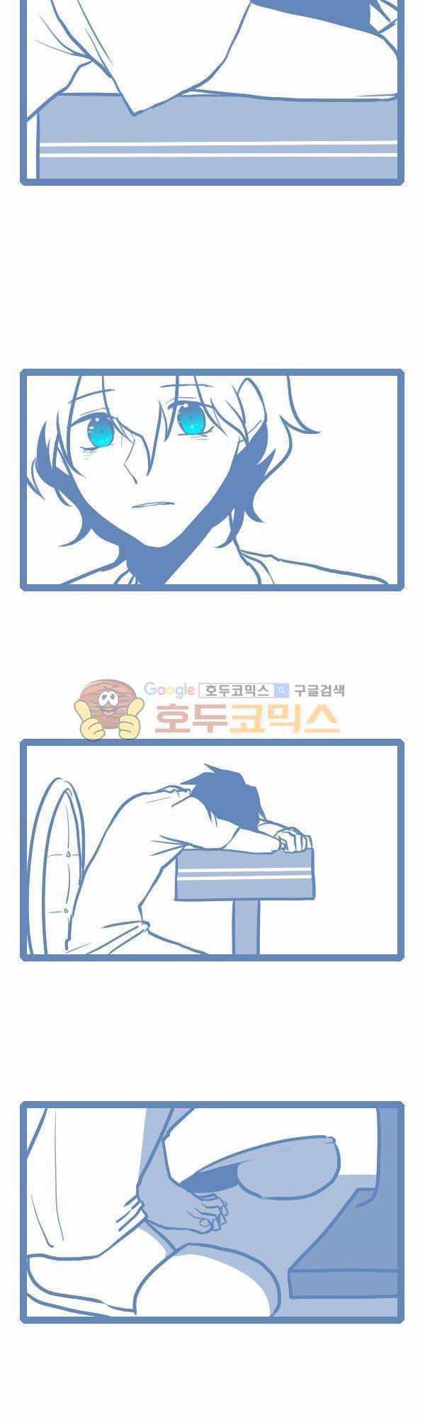 그마남이야기 시즌3 69화 2