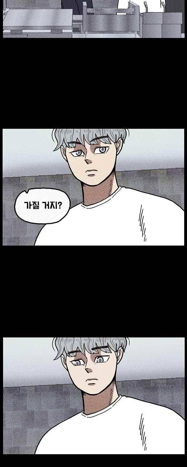킬러라인 63화 4