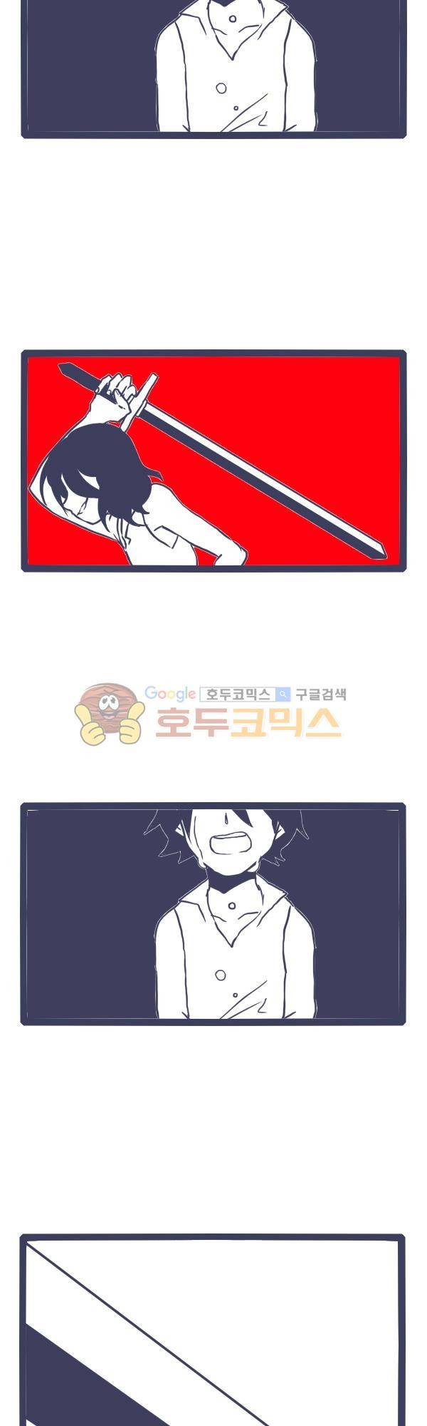 그마남이야기 시즌3 - 외전Ⅱ (6) 10