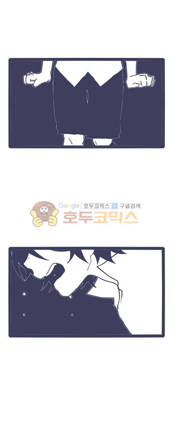 그마남이야기 시즌3 - 외전Ⅱ (6) 12
