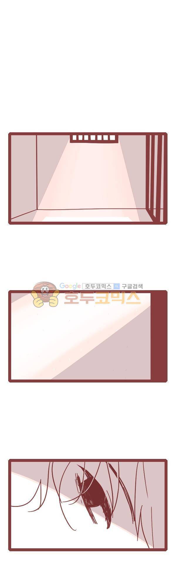 그마남이야기 시즌3 299화 1