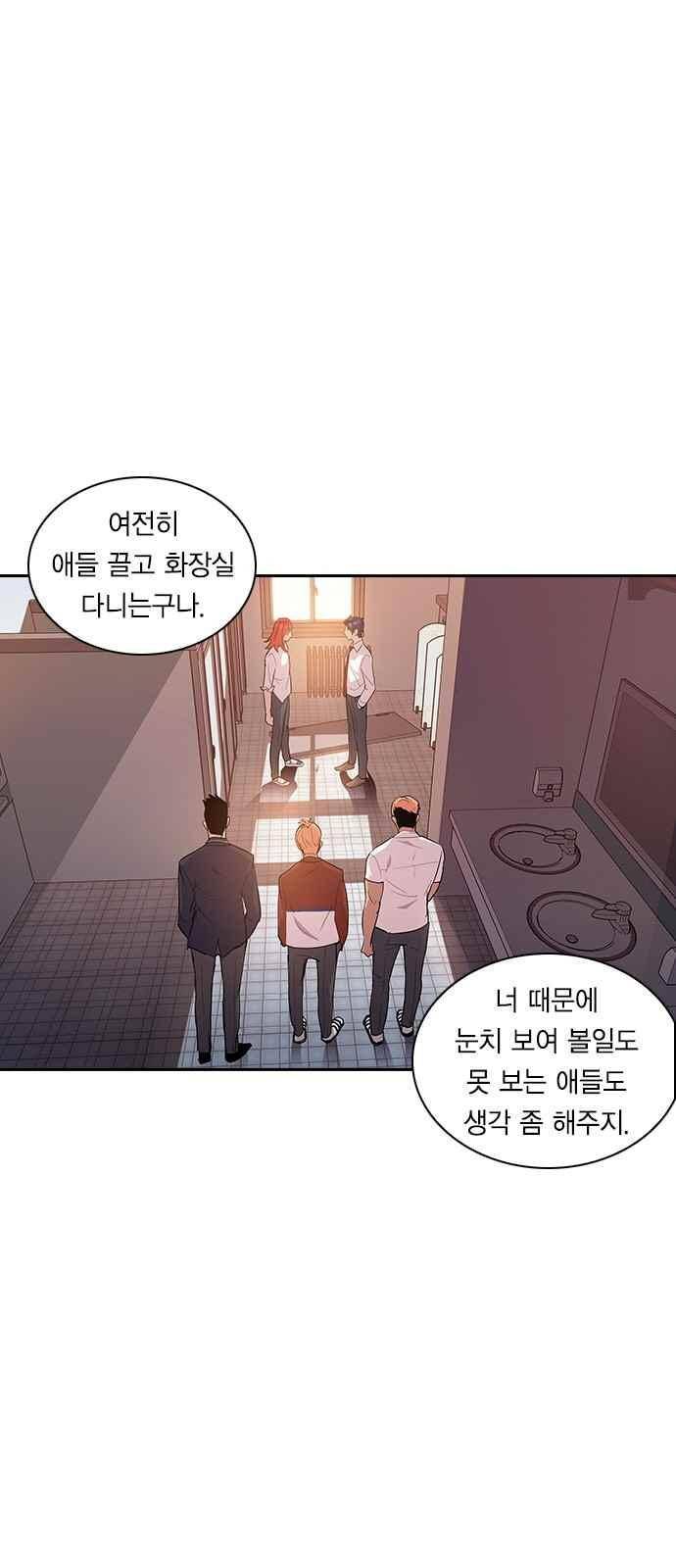 세상은 돈과 권력 10화 10