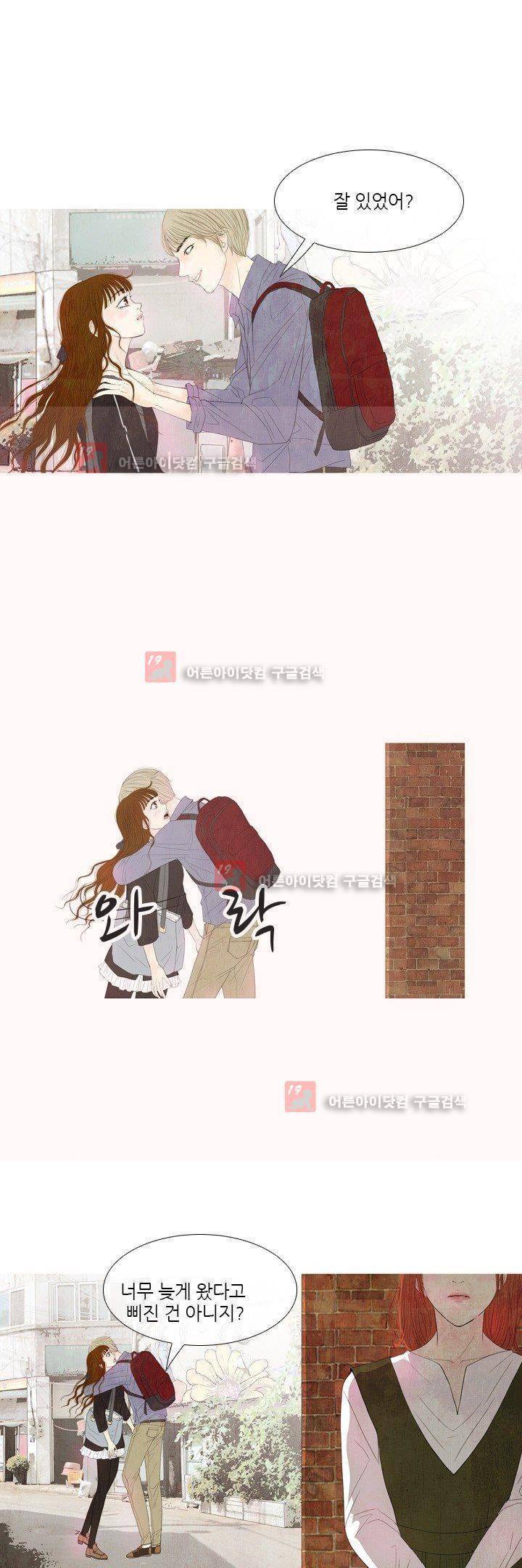 동궁왕후 7화 1