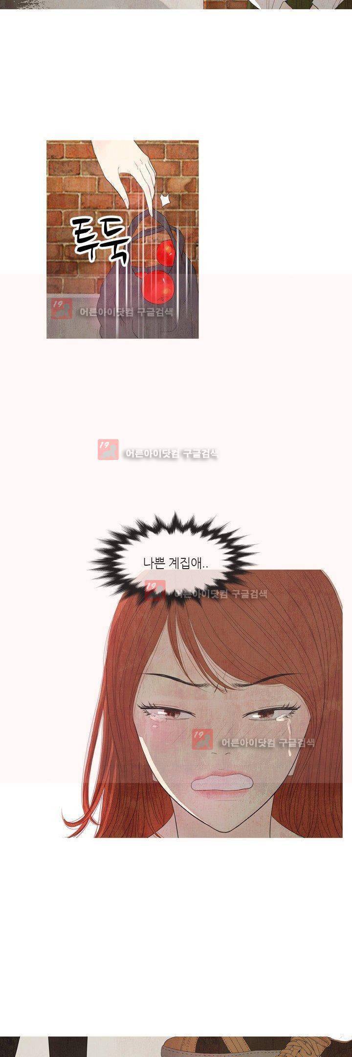 동궁왕후 7화 2