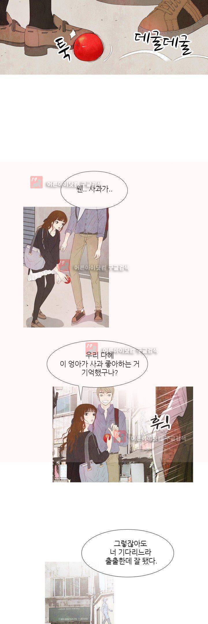동궁왕후 7화 3