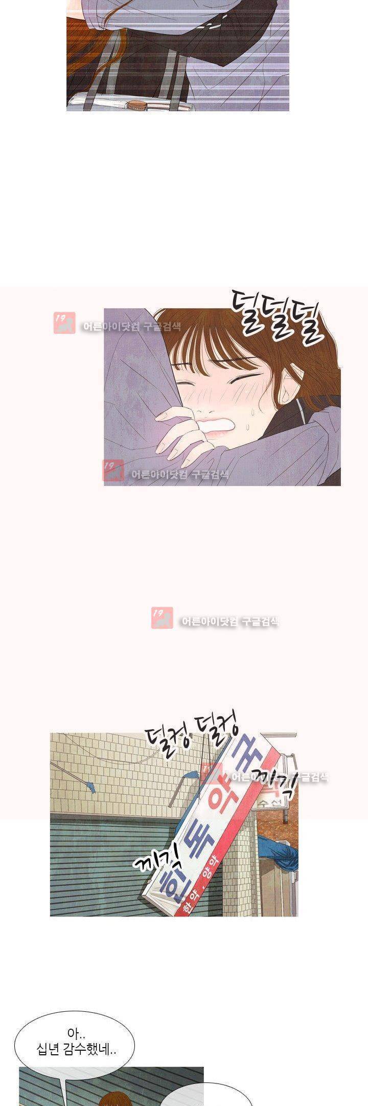 동궁왕후 7화 5