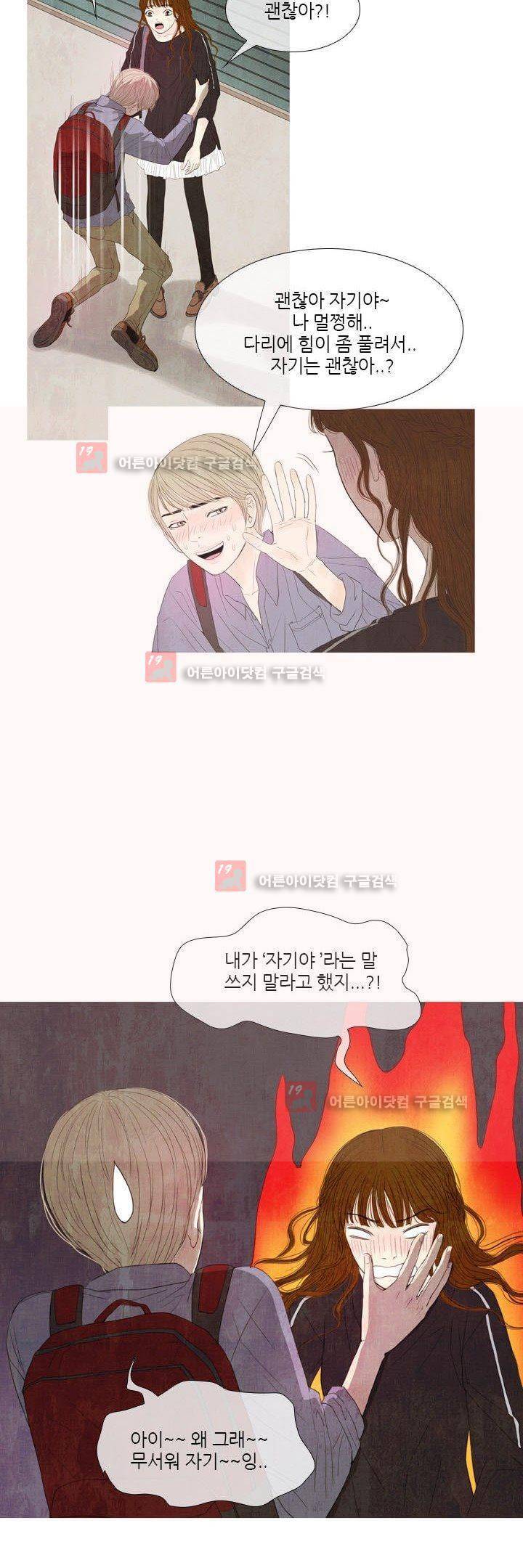 동궁왕후 7화 6