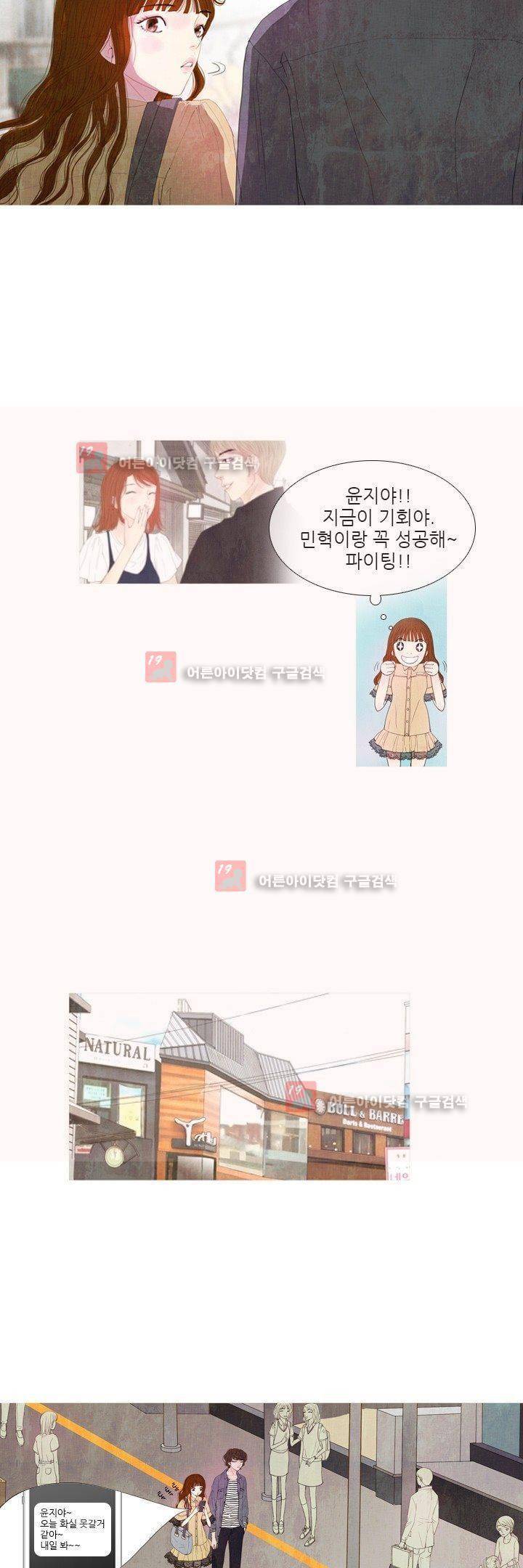 동궁왕후 10화 3