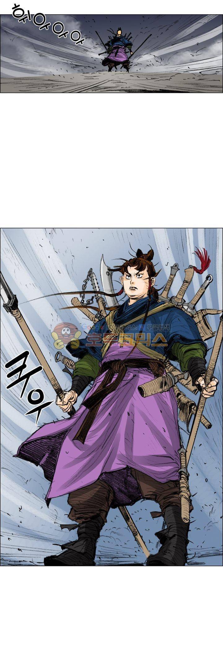철검 20화 2