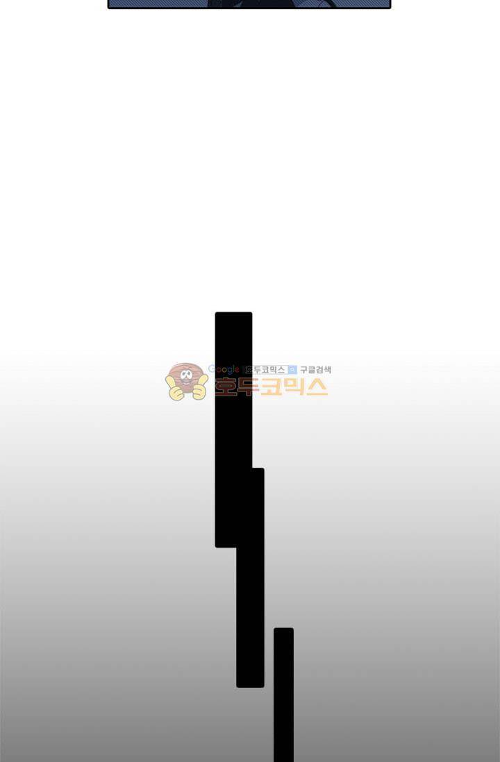 정령왕 엘퀴네스 77화 2